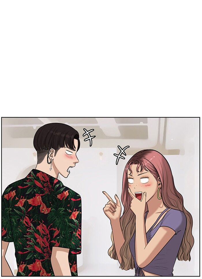 Read True Beauty Manga Online