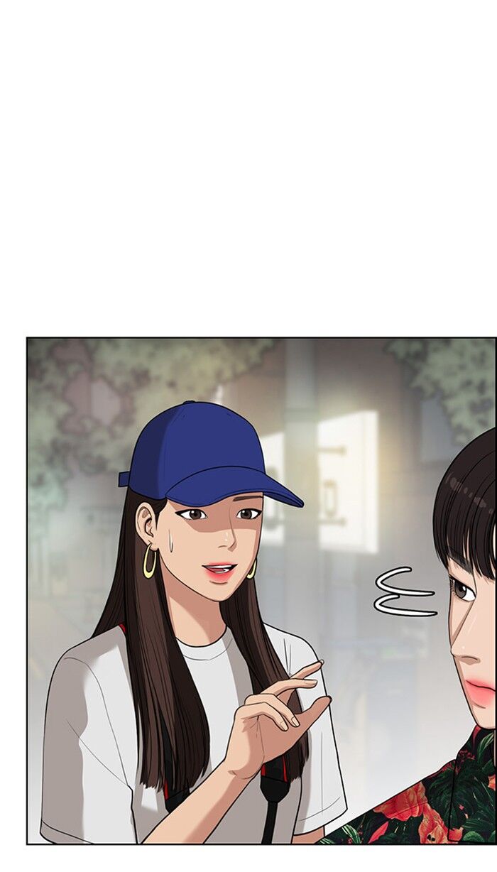 Read True Beauty Manga Online