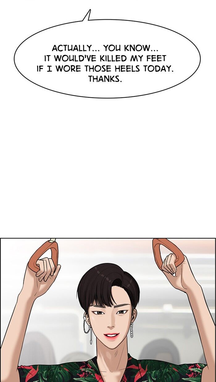 Read True Beauty Manga Online