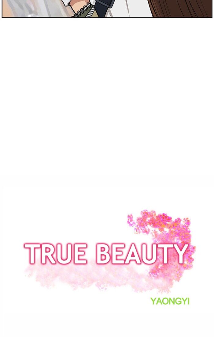 Read True Beauty Manga Online