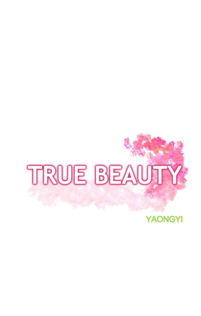 Read True Beauty Manga Online