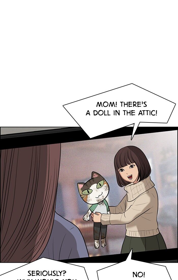 Read True Beauty Manga Online