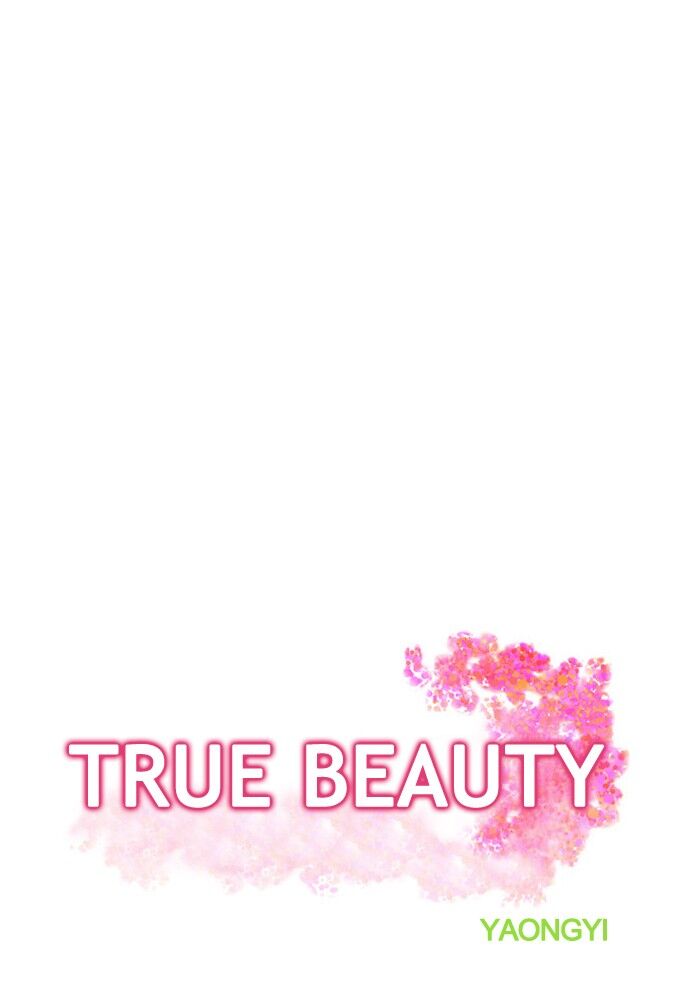 Read True Beauty Manga Online