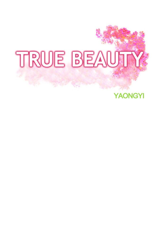 Read True Beauty Manga Online