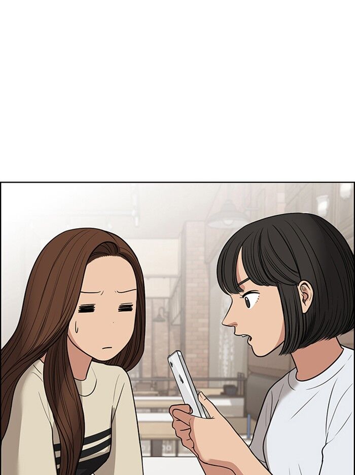 Read True Beauty Manga Online