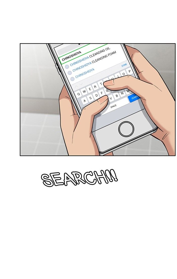 Read True Beauty Manga Online