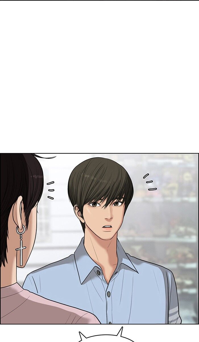 Read True Beauty Manga Online