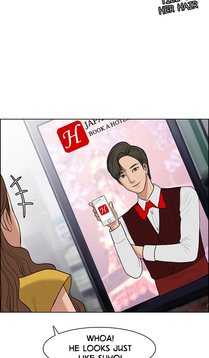 Read True Beauty Manga Online