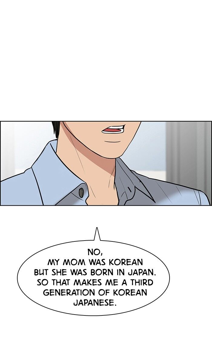 Read True Beauty Manga Online