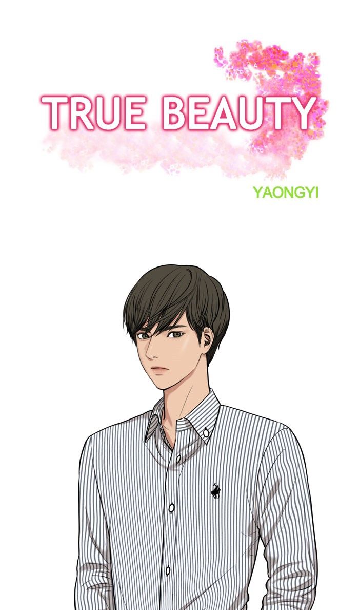 Read True Beauty Manga Online