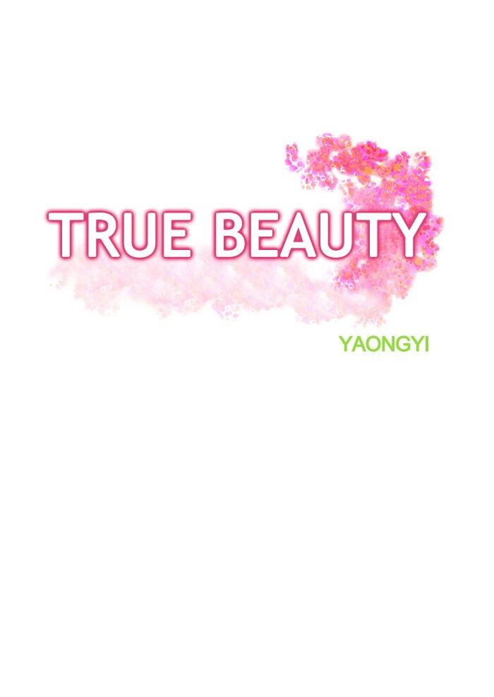 Read True Beauty Manga Online