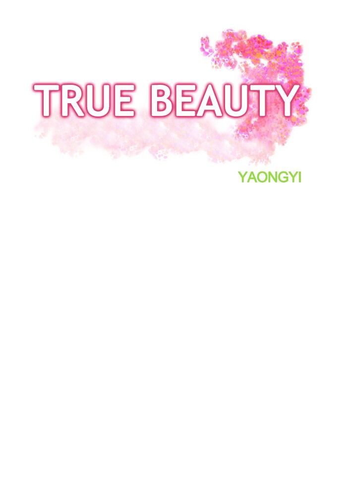 Read True Beauty Manga Online