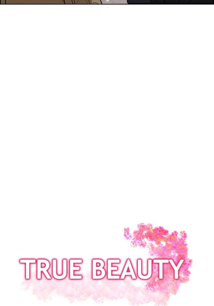 Read True Beauty Manga Online