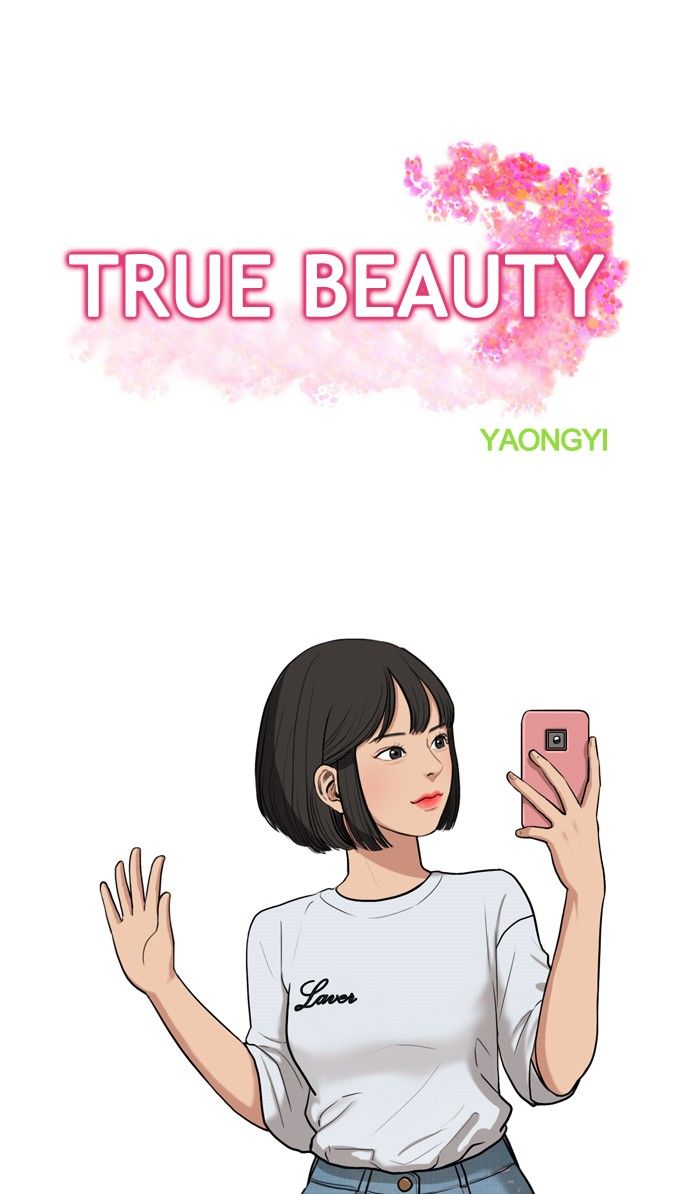 Read True Beauty Manga Online