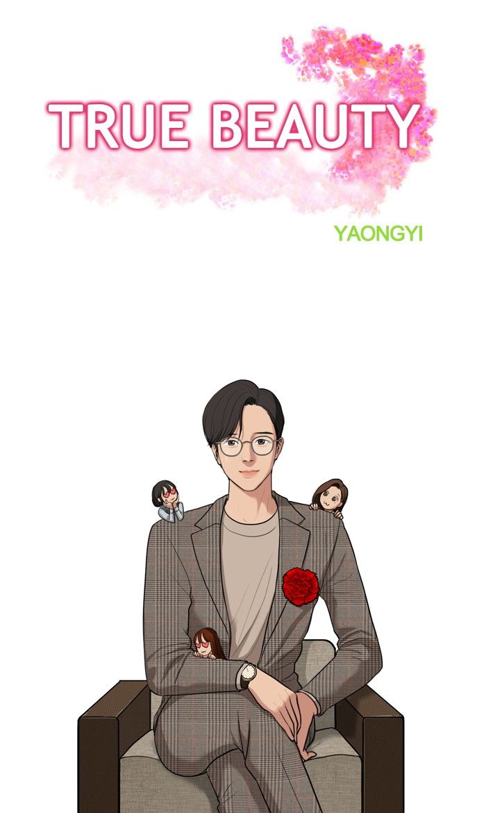 Read True Beauty Manga Online