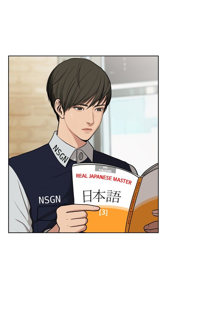 Read True Beauty Manga Online