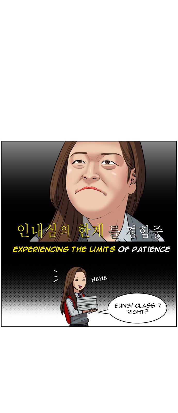 Read True Beauty Manga Online