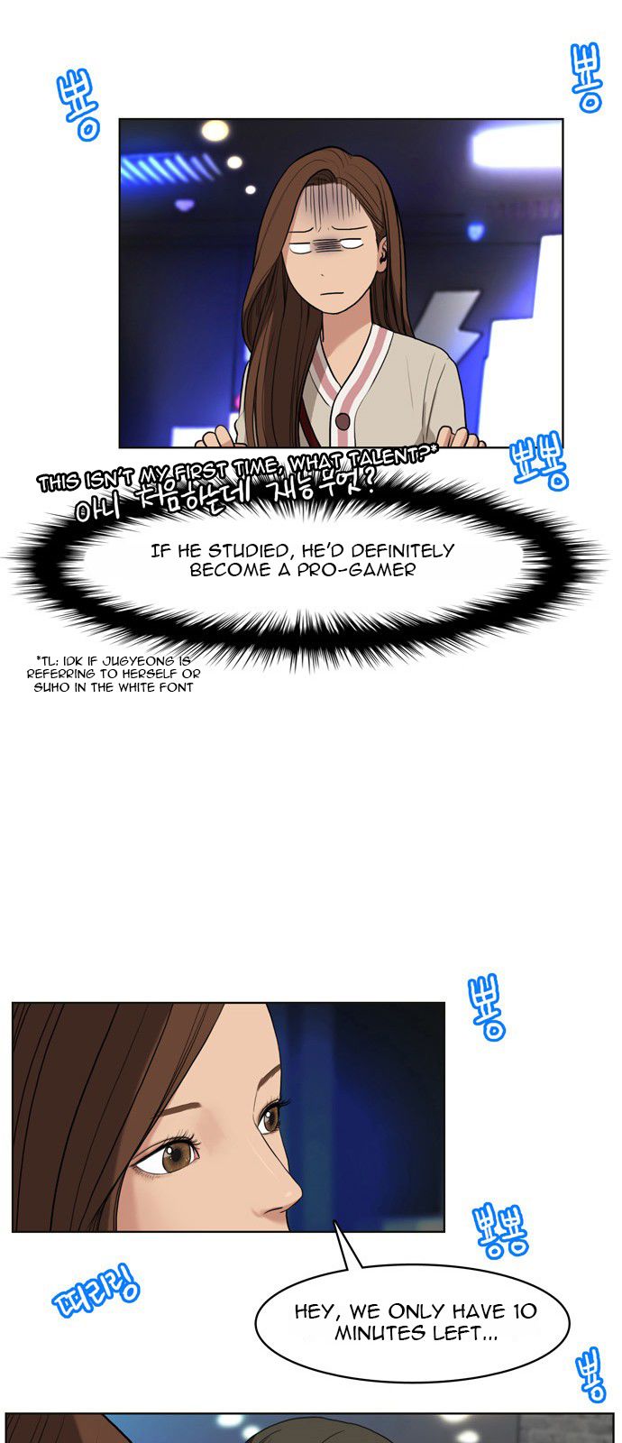 Read True Beauty Manga Online