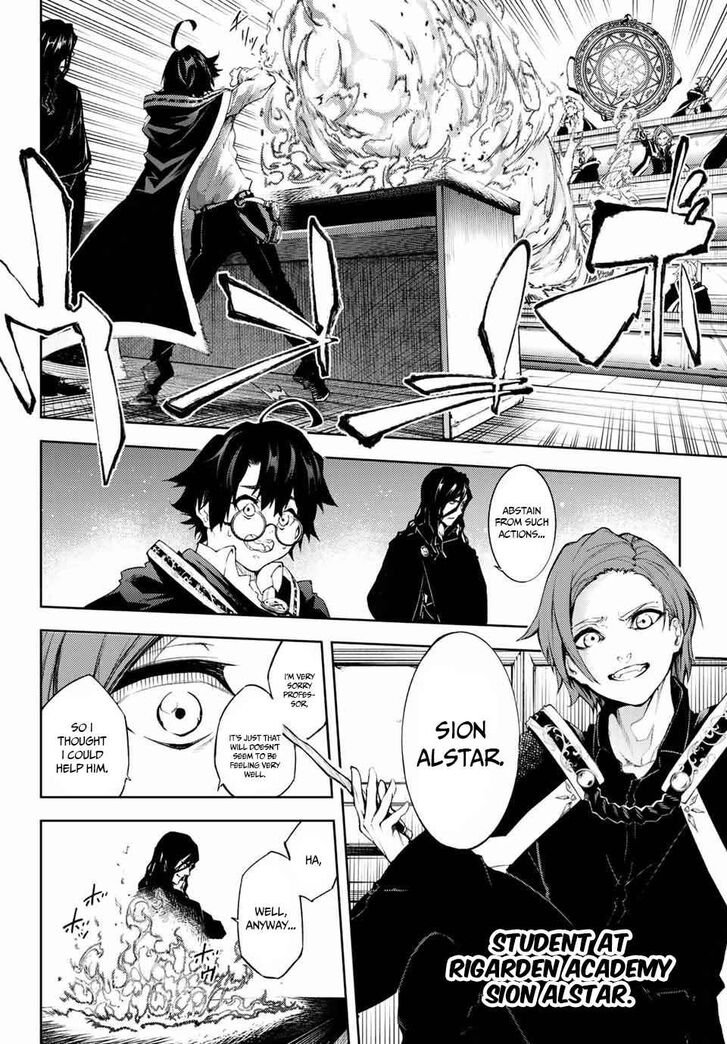 Read Tsue to Tsurugi no Wistoria Manga Online