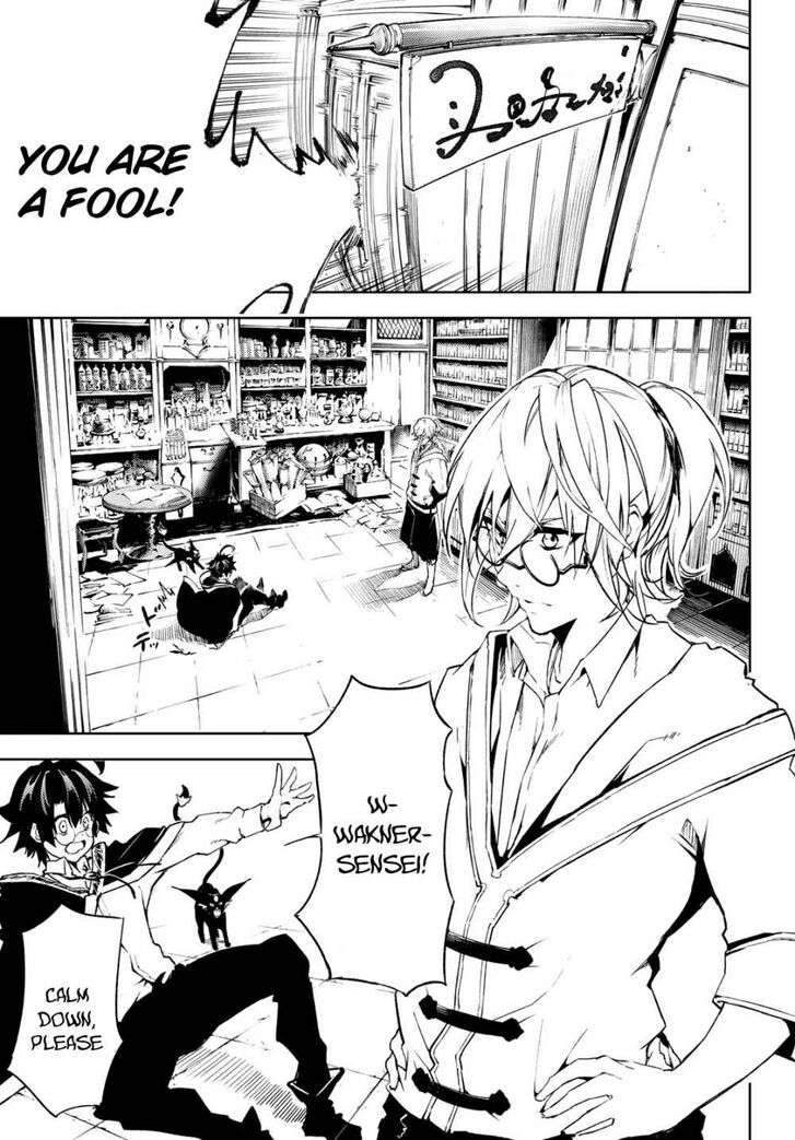 Read Tsue to Tsurugi no Wistoria Manga Online