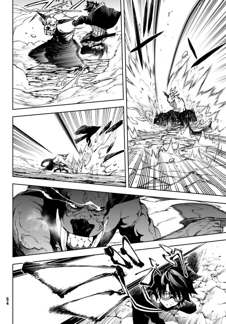 Read Tsue to Tsurugi no Wistoria Manga Online