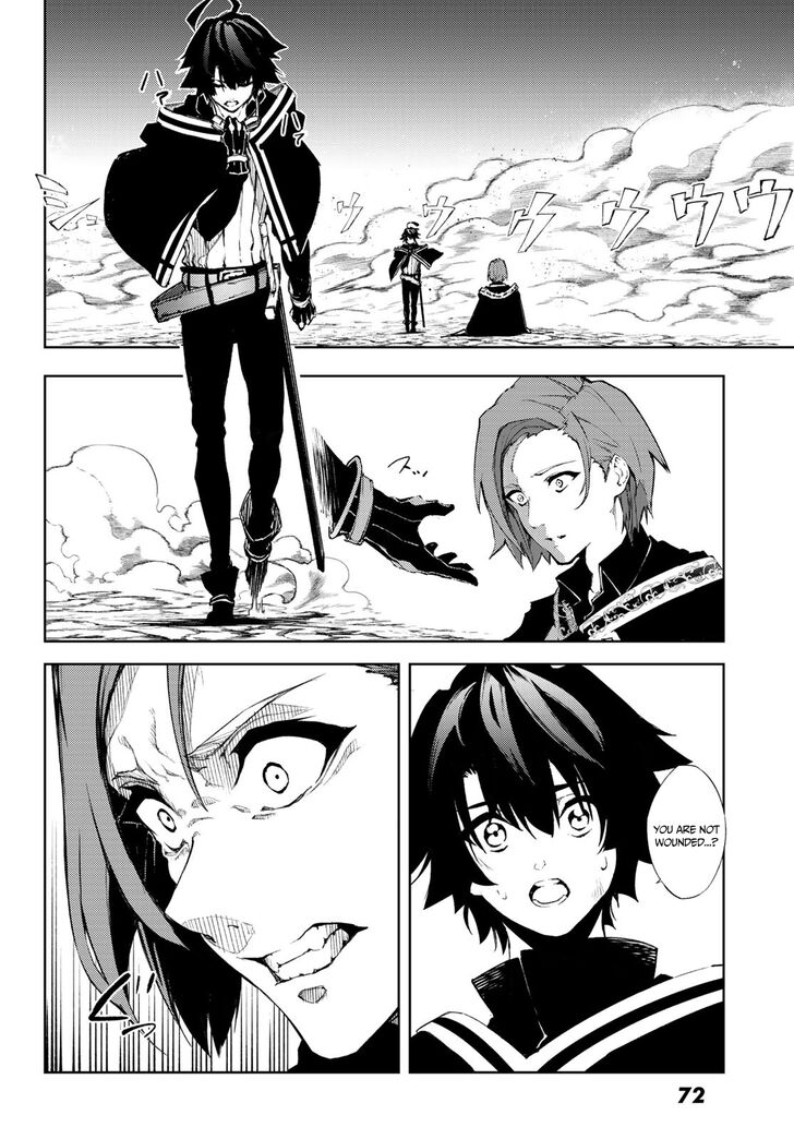 Read Tsue to Tsurugi no Wistoria Manga Online