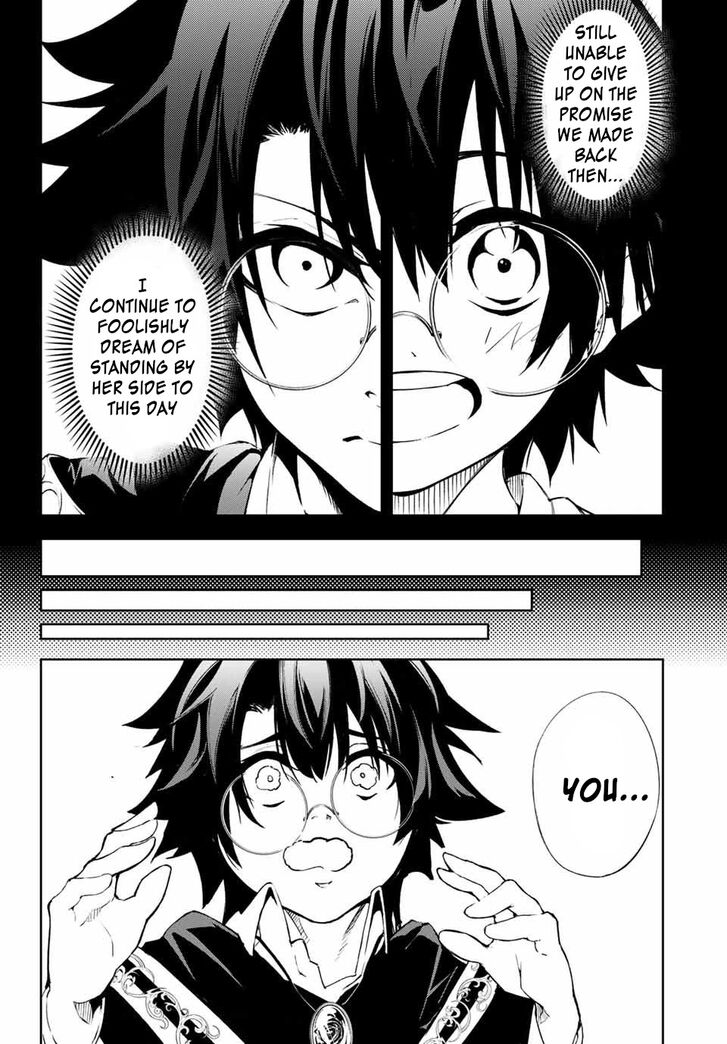 Read Tsue to Tsurugi no Wistoria Manga Online