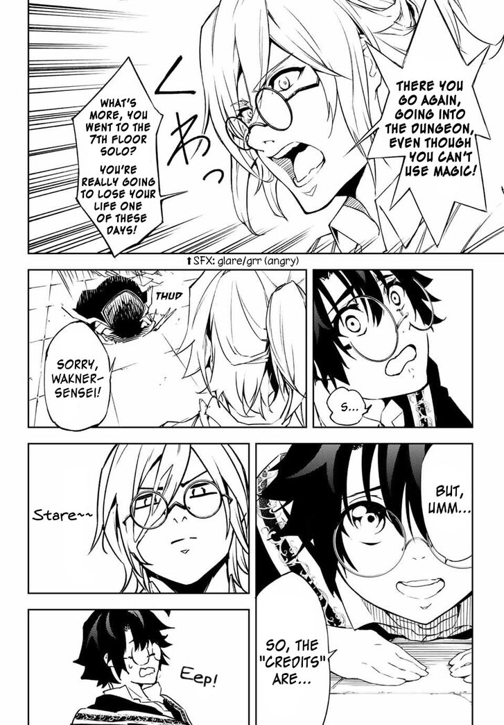 Read Tsue to Tsurugi no Wistoria Manga Online