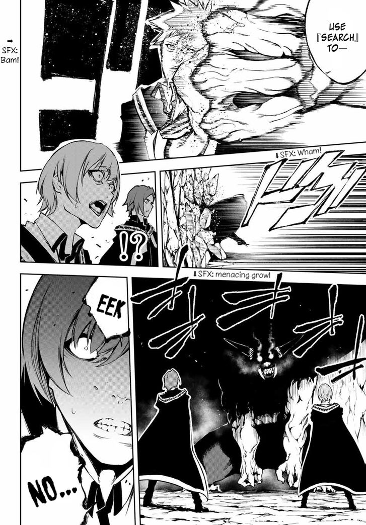 Read Tsue to Tsurugi no Wistoria Manga Online