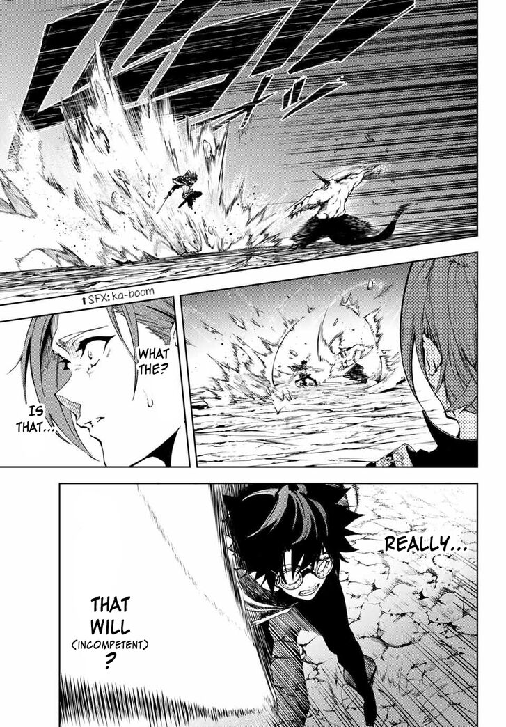 Read Tsue to Tsurugi no Wistoria Manga Online