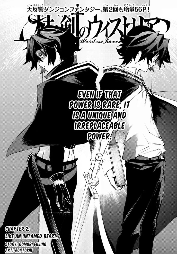 Read Tsue to Tsurugi no Wistoria Manga Online