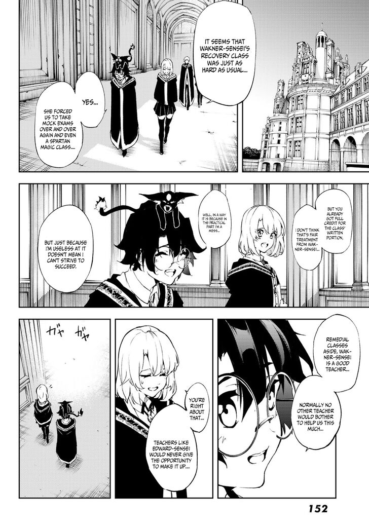 Read Tsue to Tsurugi no Wistoria Manga Online