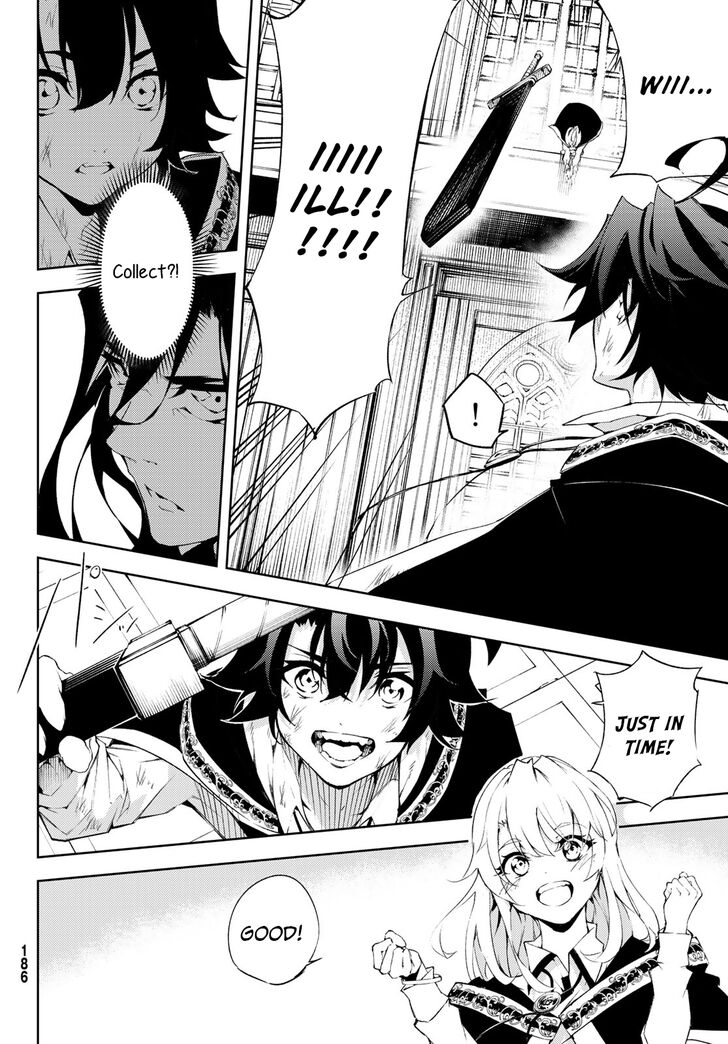 Read Tsue to Tsurugi no Wistoria Manga Online