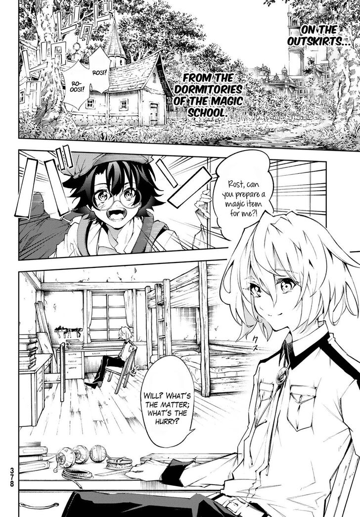 Read Tsue to Tsurugi no Wistoria Manga Online