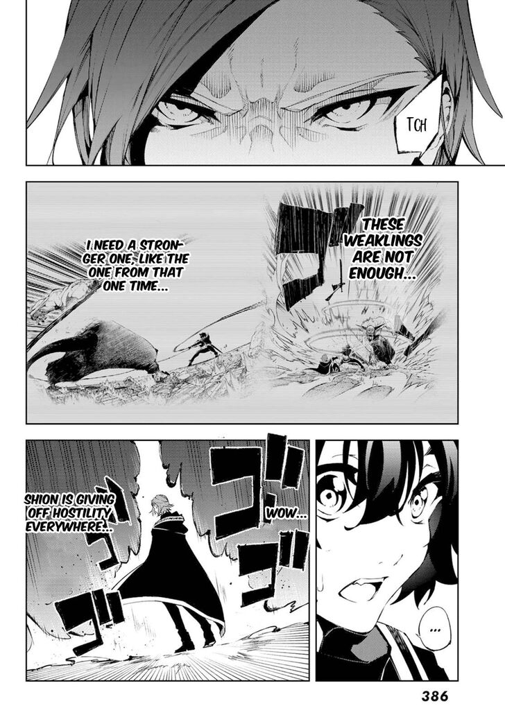 Read Tsue to Tsurugi no Wistoria Manga Online