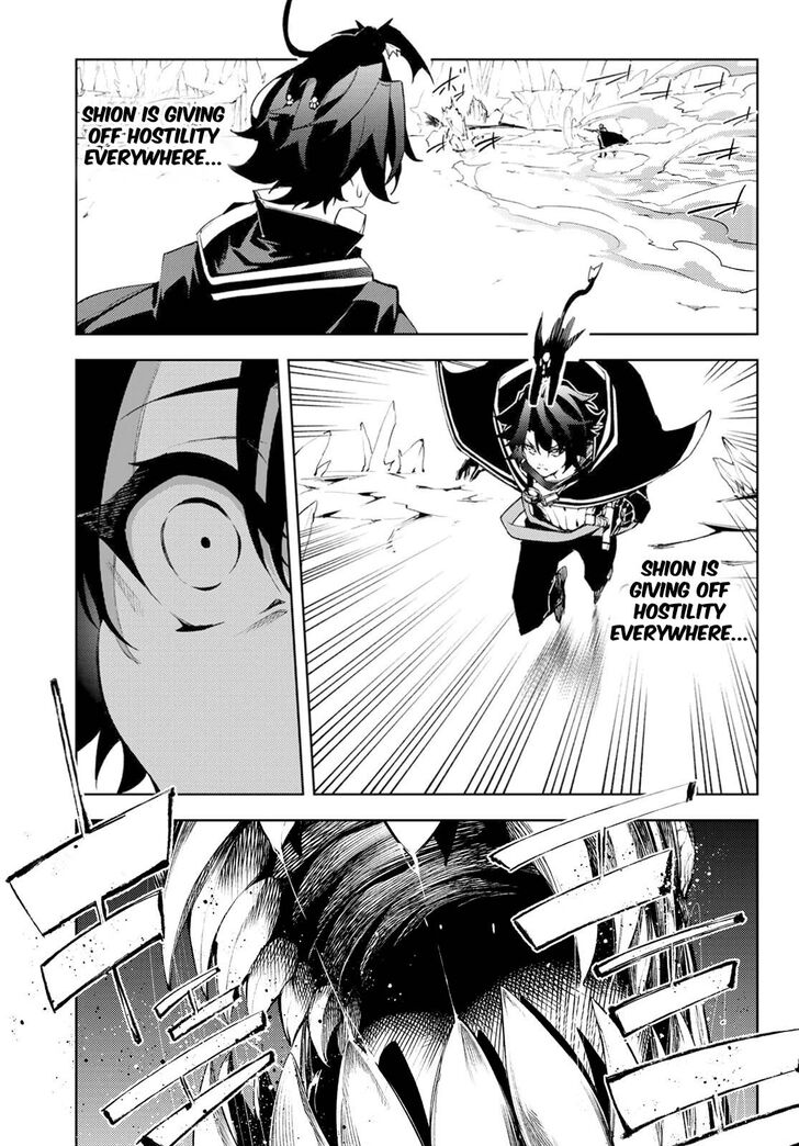 Read Tsue to Tsurugi no Wistoria Manga Online