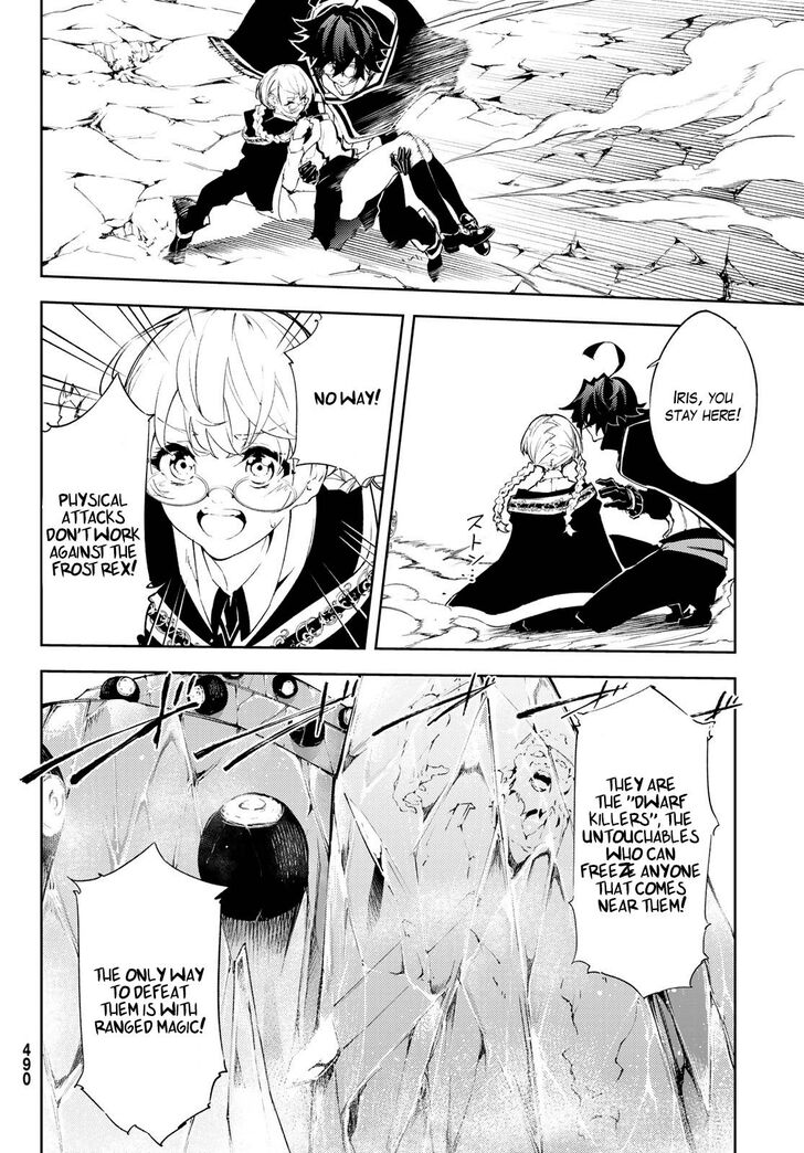 Read Tsue to Tsurugi no Wistoria Manga Online