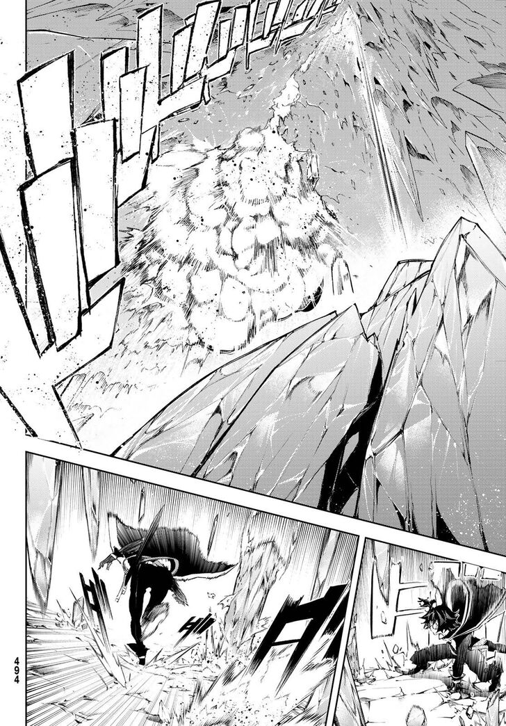 Read Tsue to Tsurugi no Wistoria Manga Online