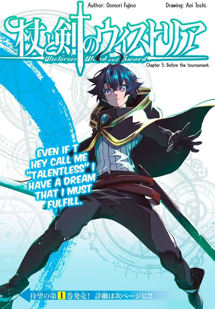 Read Tsue to Tsurugi no Wistoria Manga Online