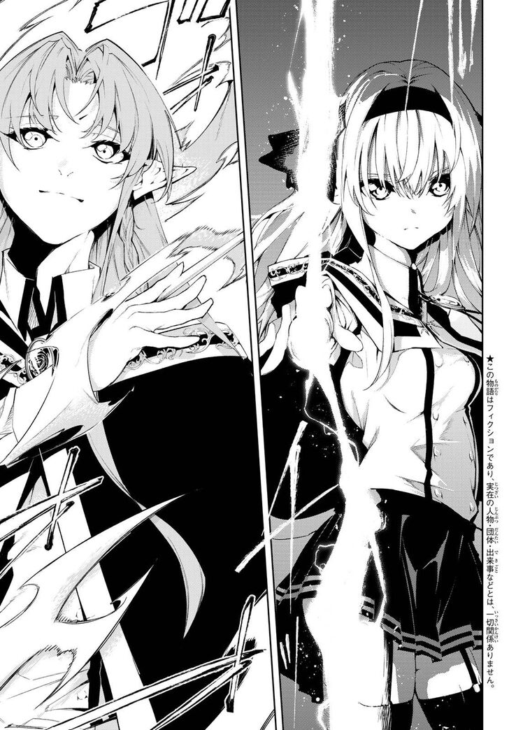 Read Tsue to Tsurugi no Wistoria Manga Online