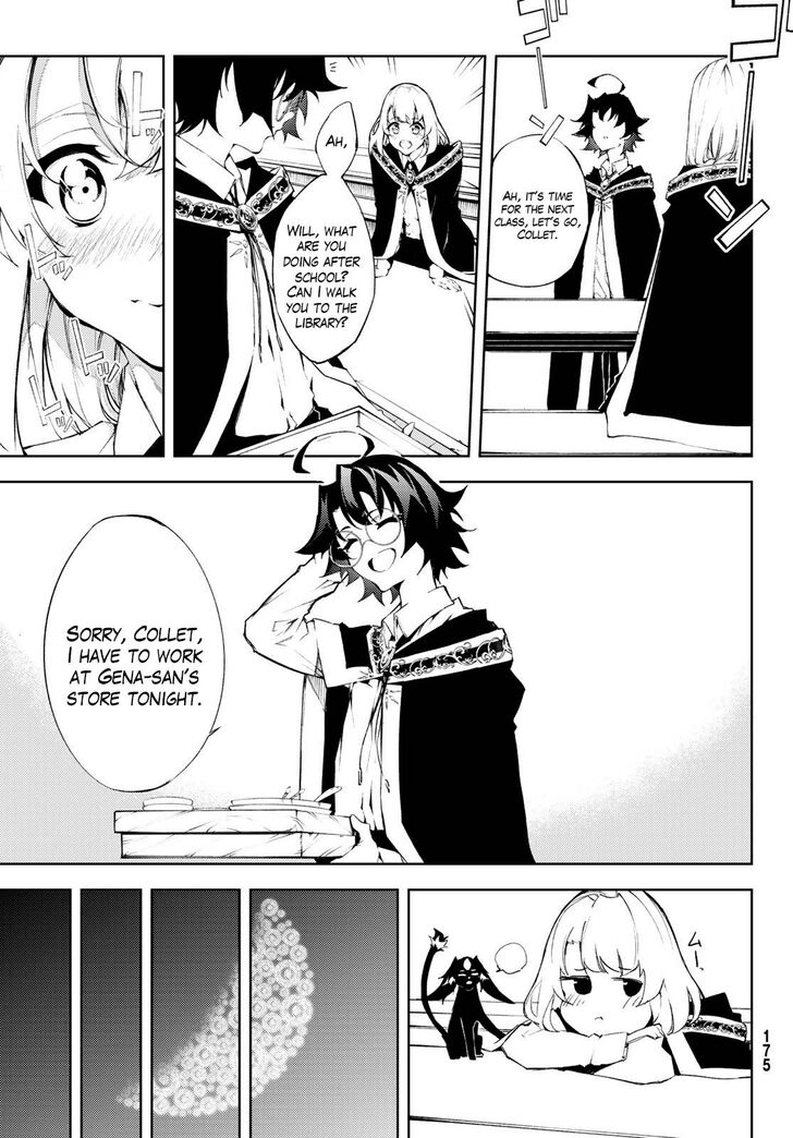 Read Tsue to Tsurugi no Wistoria Manga Online