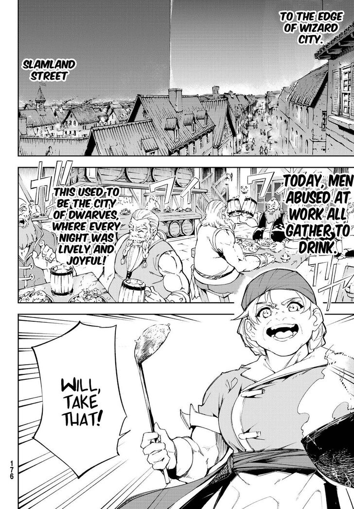 Read Tsue to Tsurugi no Wistoria Manga Online