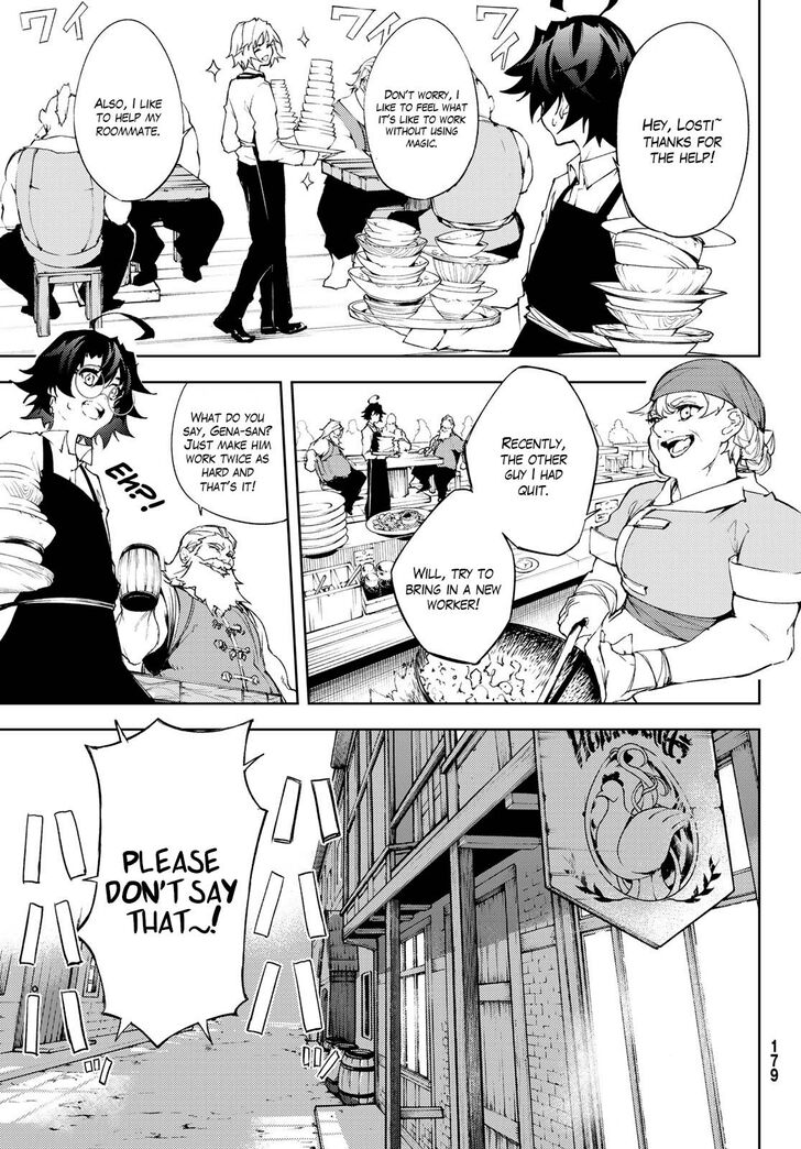 Read Tsue to Tsurugi no Wistoria Manga Online