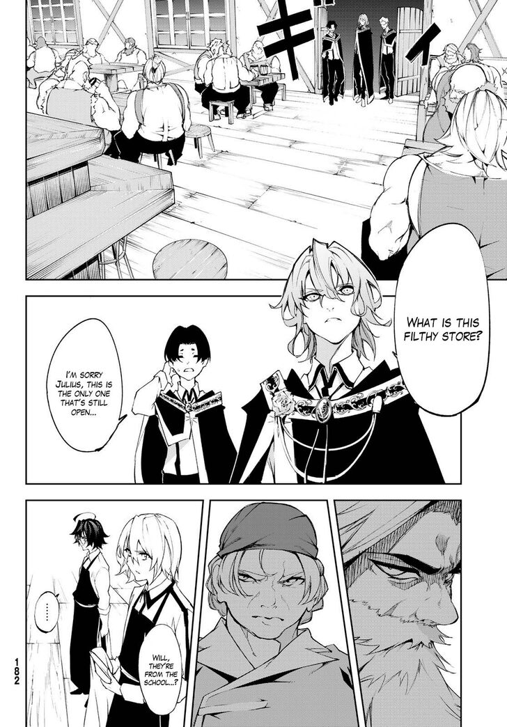 Read Tsue to Tsurugi no Wistoria Manga Online