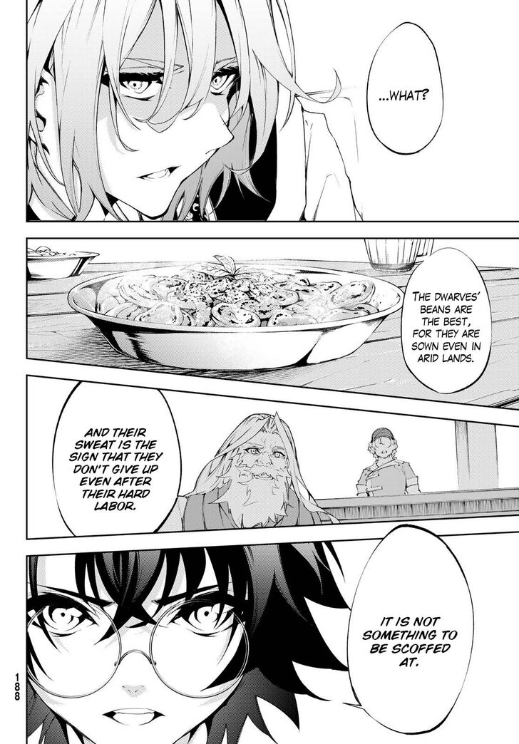 Read Tsue to Tsurugi no Wistoria Manga Online