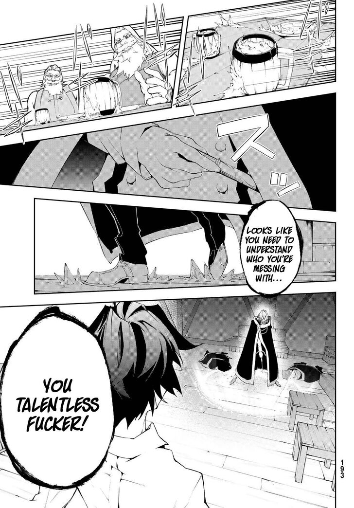 Read Tsue to Tsurugi no Wistoria Manga Online