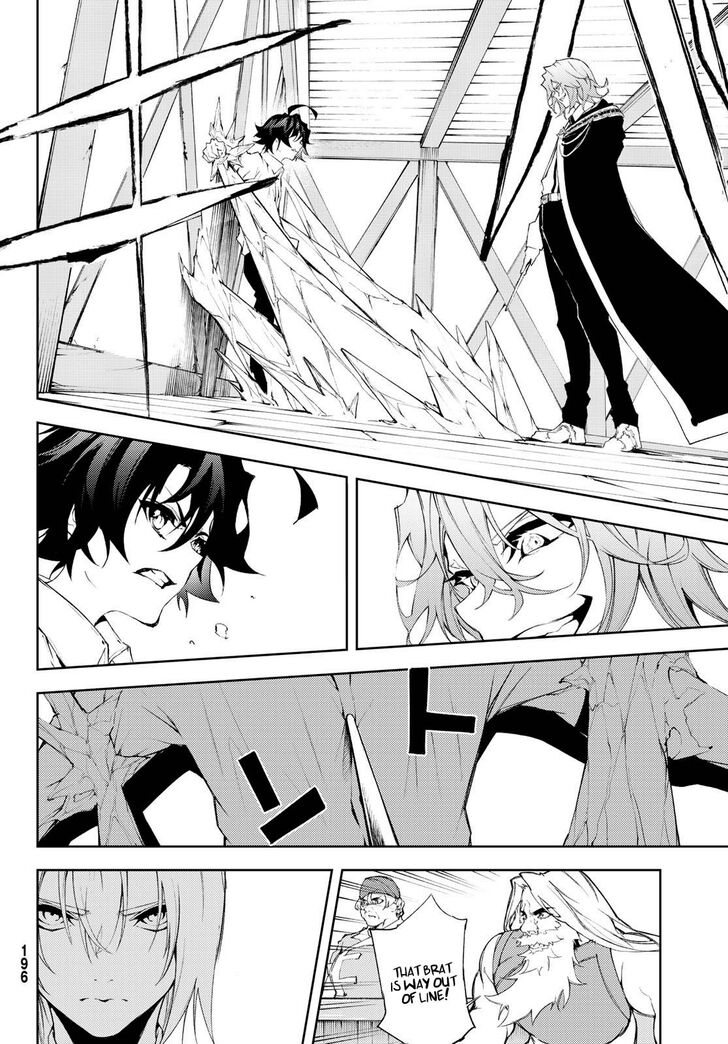 Read Tsue to Tsurugi no Wistoria Manga Online