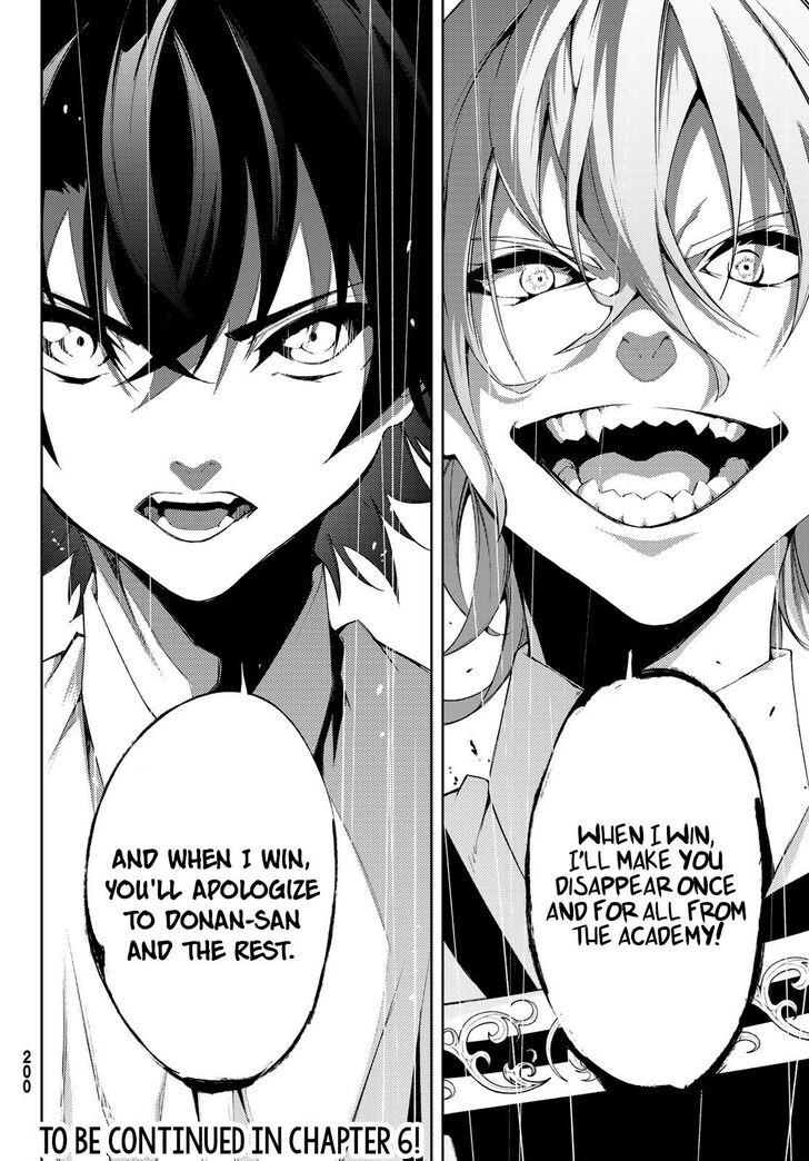 Read Tsue to Tsurugi no Wistoria Manga Online