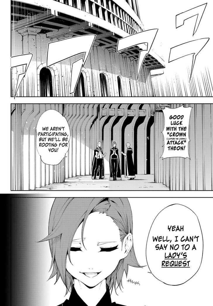 Read Tsue to Tsurugi no Wistoria Manga Online