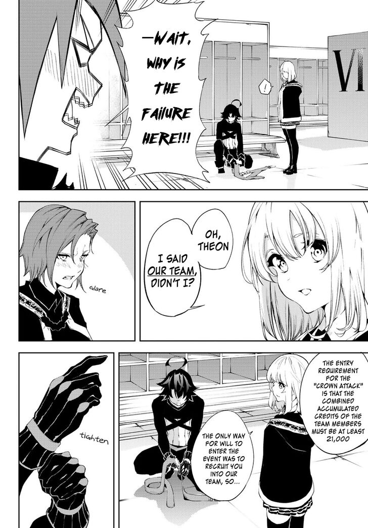 Read Tsue to Tsurugi no Wistoria Manga Online